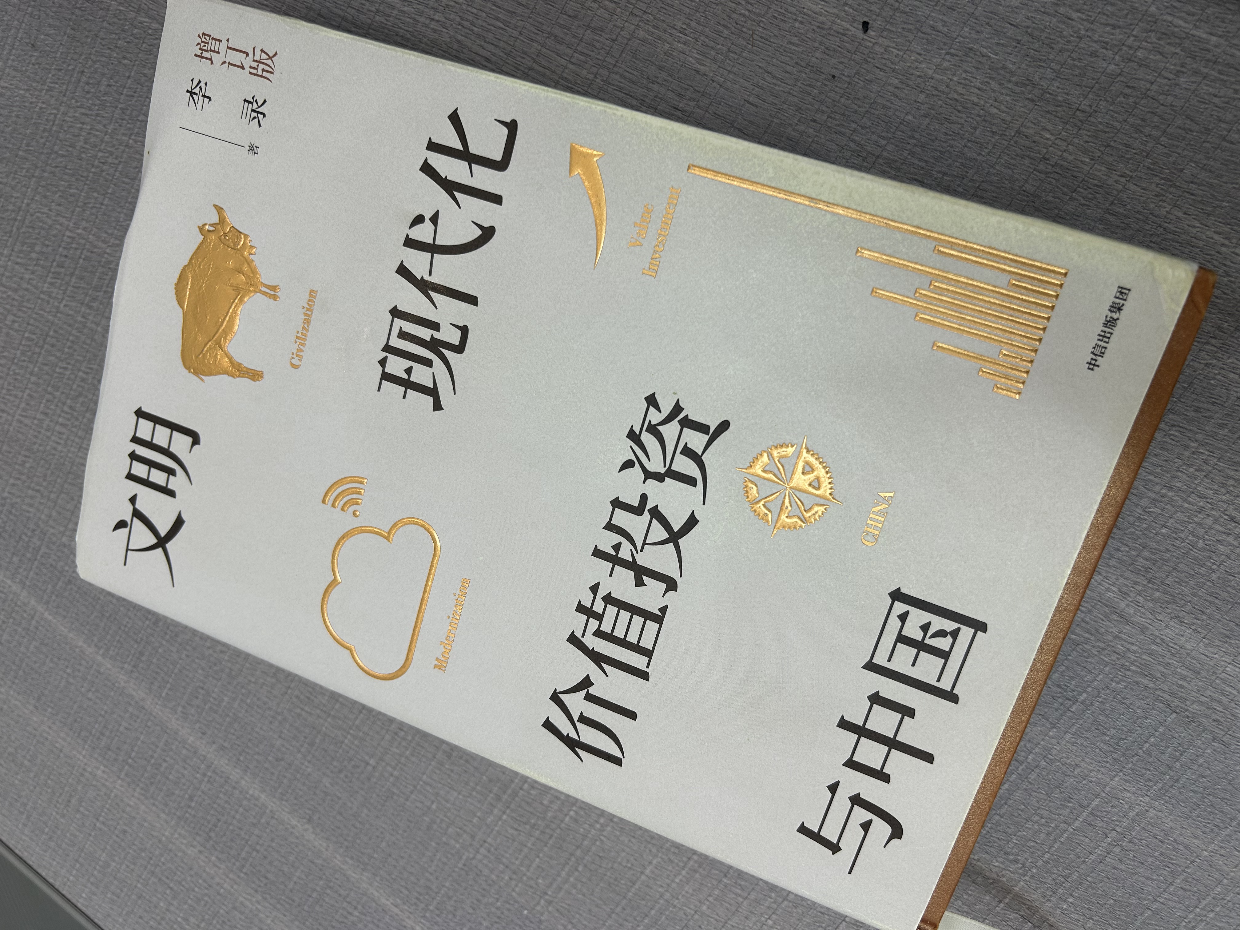 图片说明